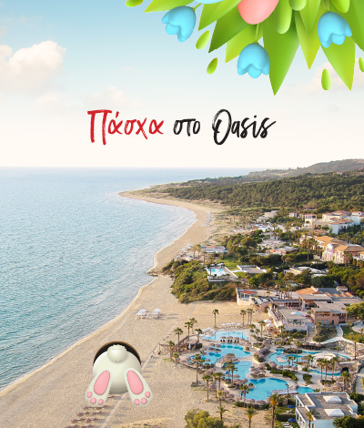 01-prosfores-pasxa-grecotel-olympia-oasis
