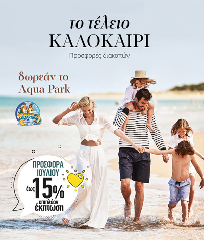 free-aqua-park-riviera-olympia-offer-peloponnese