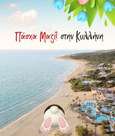 grecotel-olympia-oasis-resort-pasxalini-prosfora